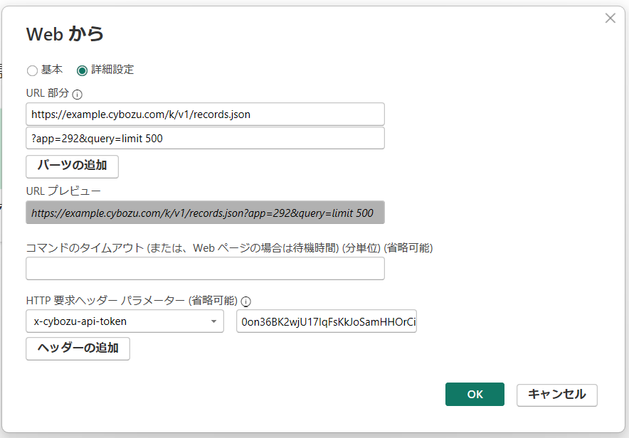 スクリーンショット 2025-02-06 172337.png
