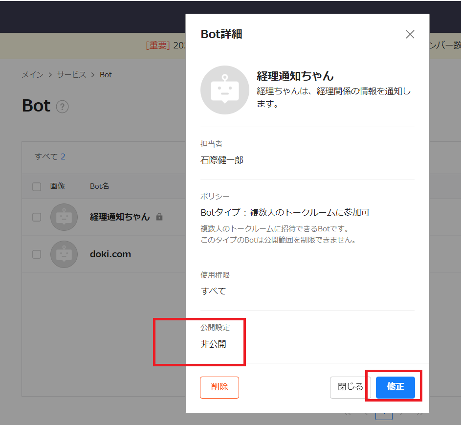 スクリーンショット 2024-04-15 160750.png