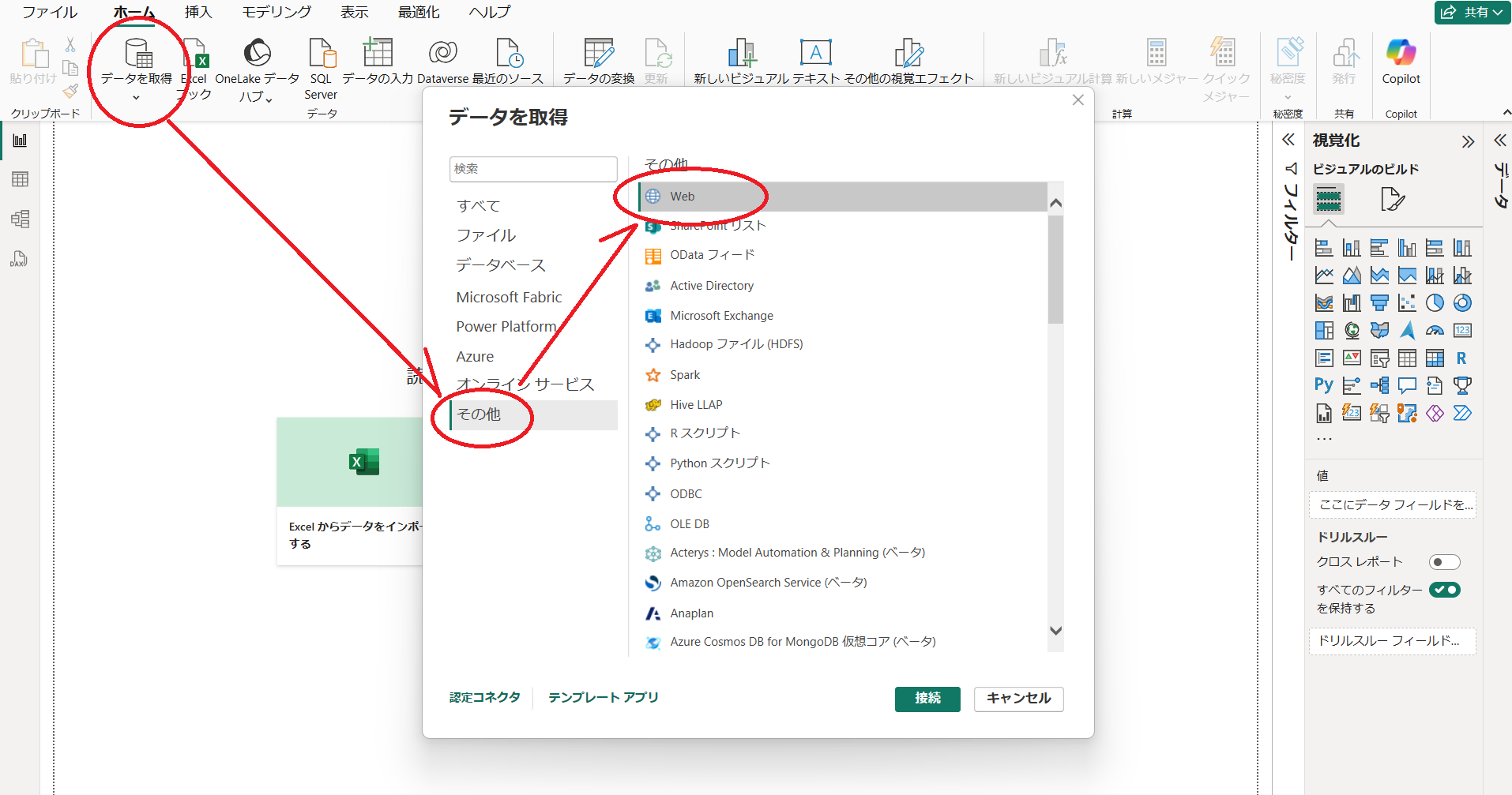 スクリーンショット 2025-02-06 131614.png
