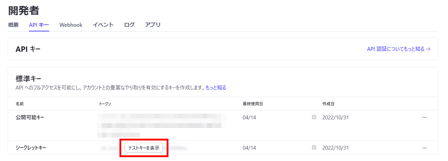 スクリーンショット 2024-04-15 135936.png