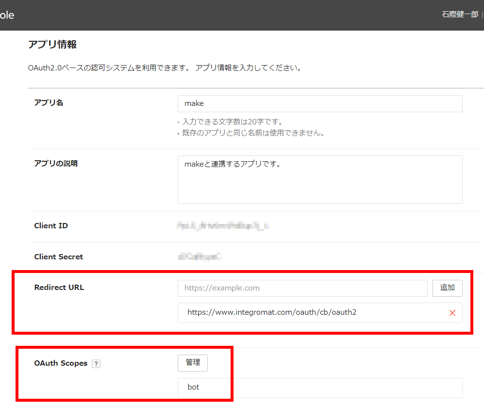 スクリーンショット 2024-04-15 151806.png