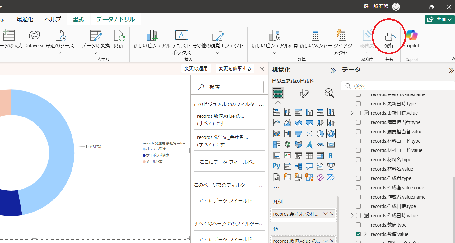 スクリーンショット 2025-02-06 174627.png