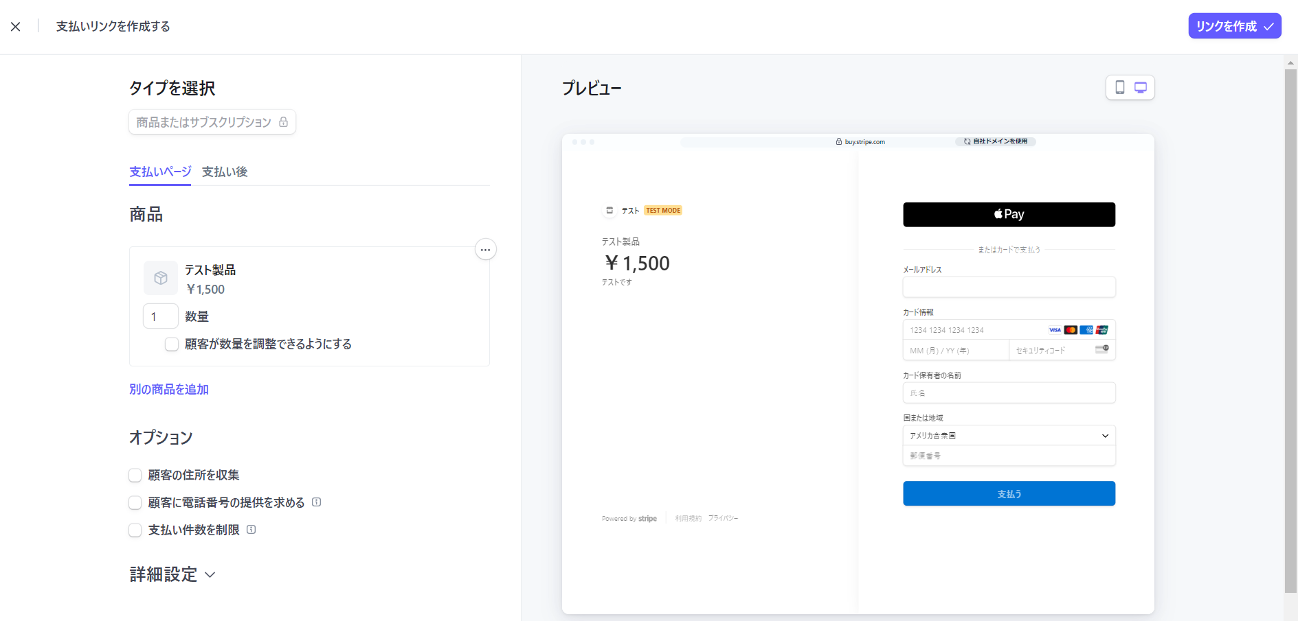 スクリーンショット 2024-04-15 171327.png