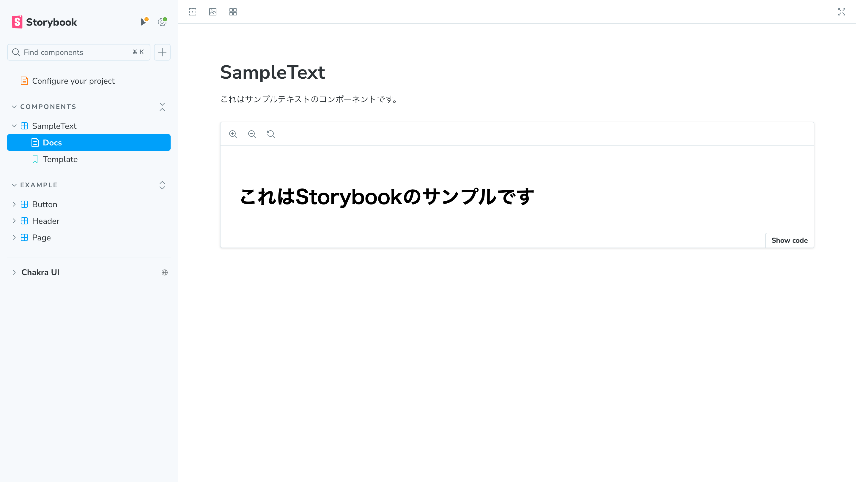 スクリーンショット 2024-12-18 16.00.16.png