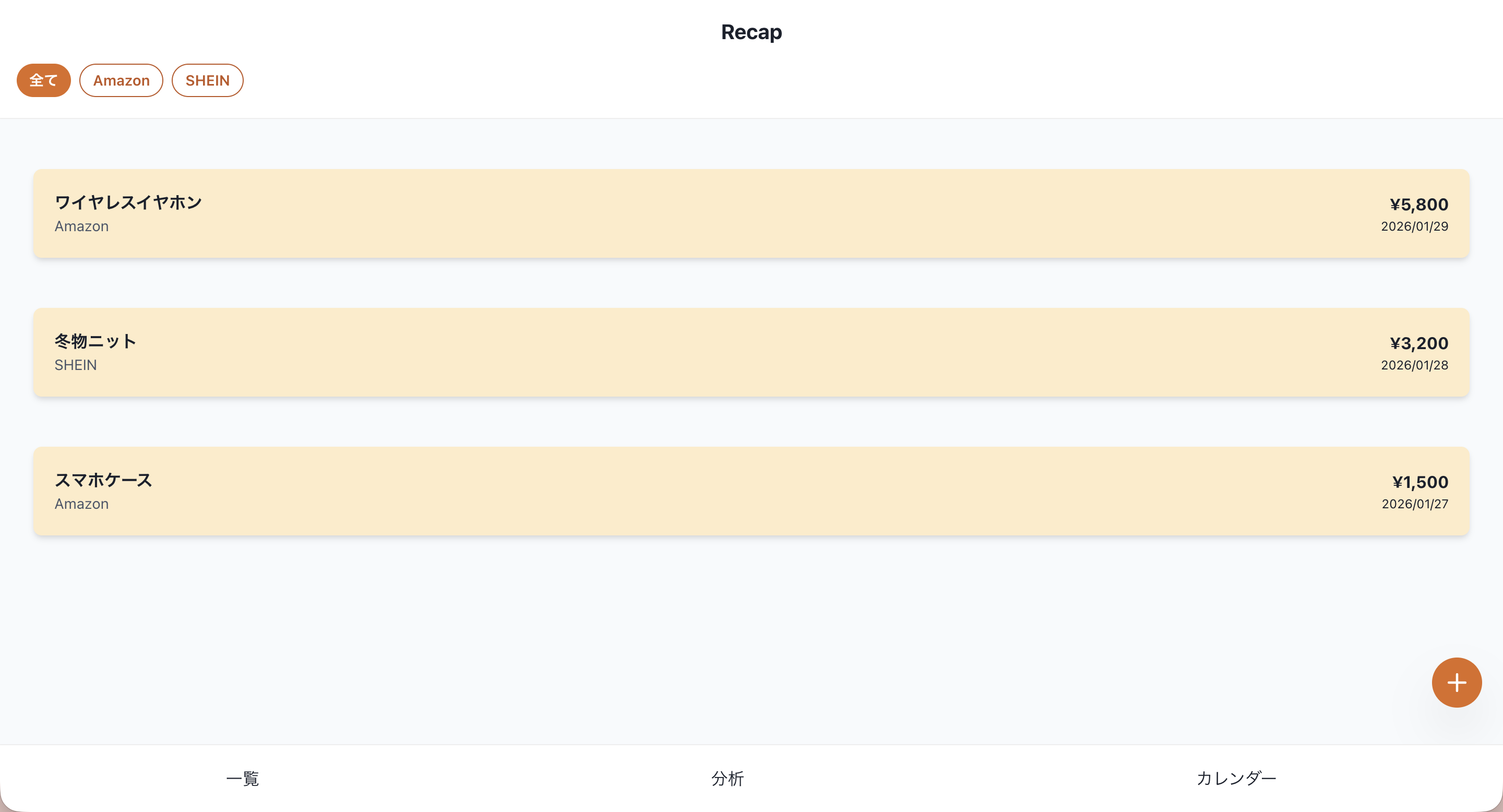 スクリーンショット 2026-01-30 19.07.47.png