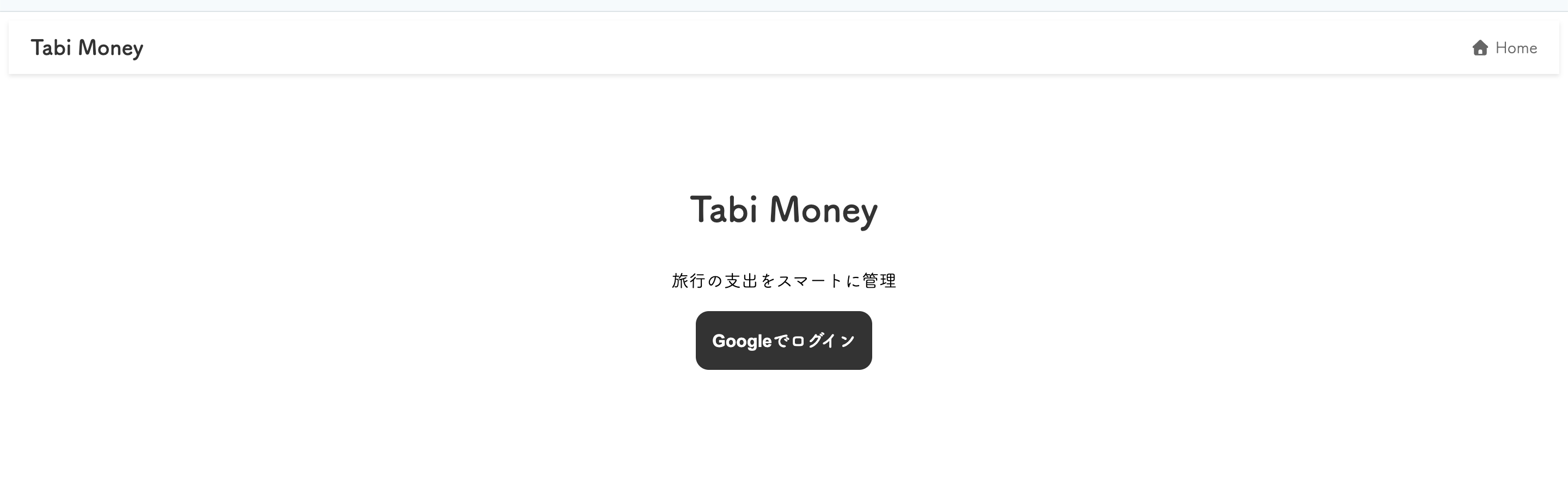 スクリーンショット 2026-01-27 18.18.22.png