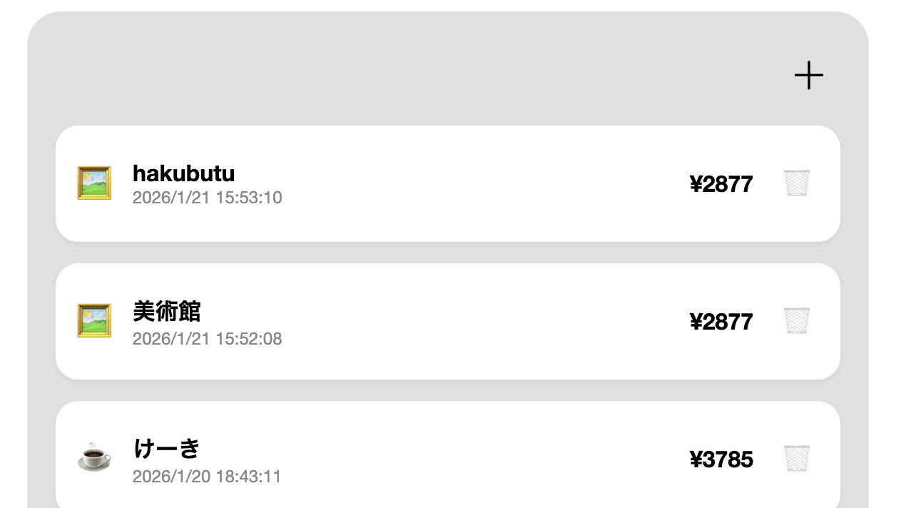 スクリーンショット 2026-01-26 18.58.42.png