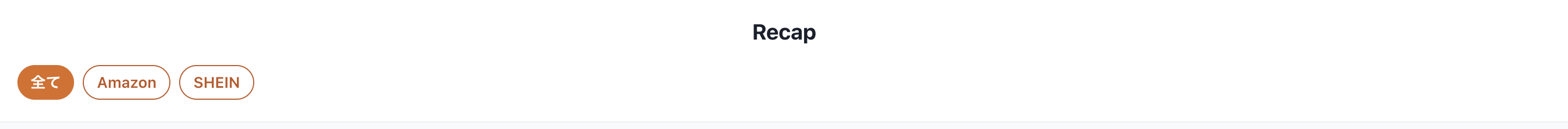 スクリーンショット 2026-01-30 19.24.31.png