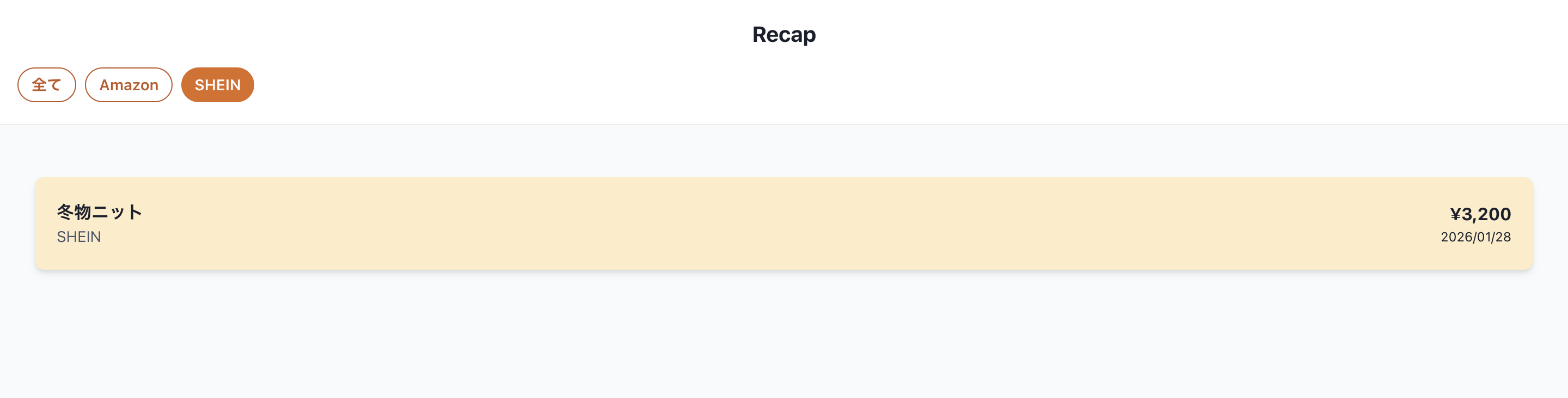スクリーンショット 2026-01-30 19.56.17.png