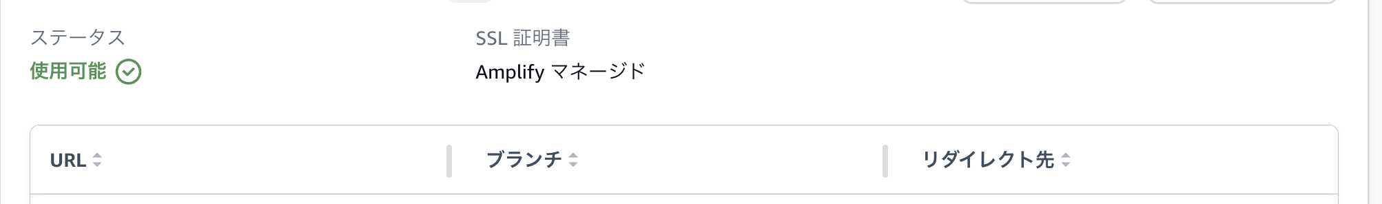 スクリーンショット 2024-12-17 18.19.26.png