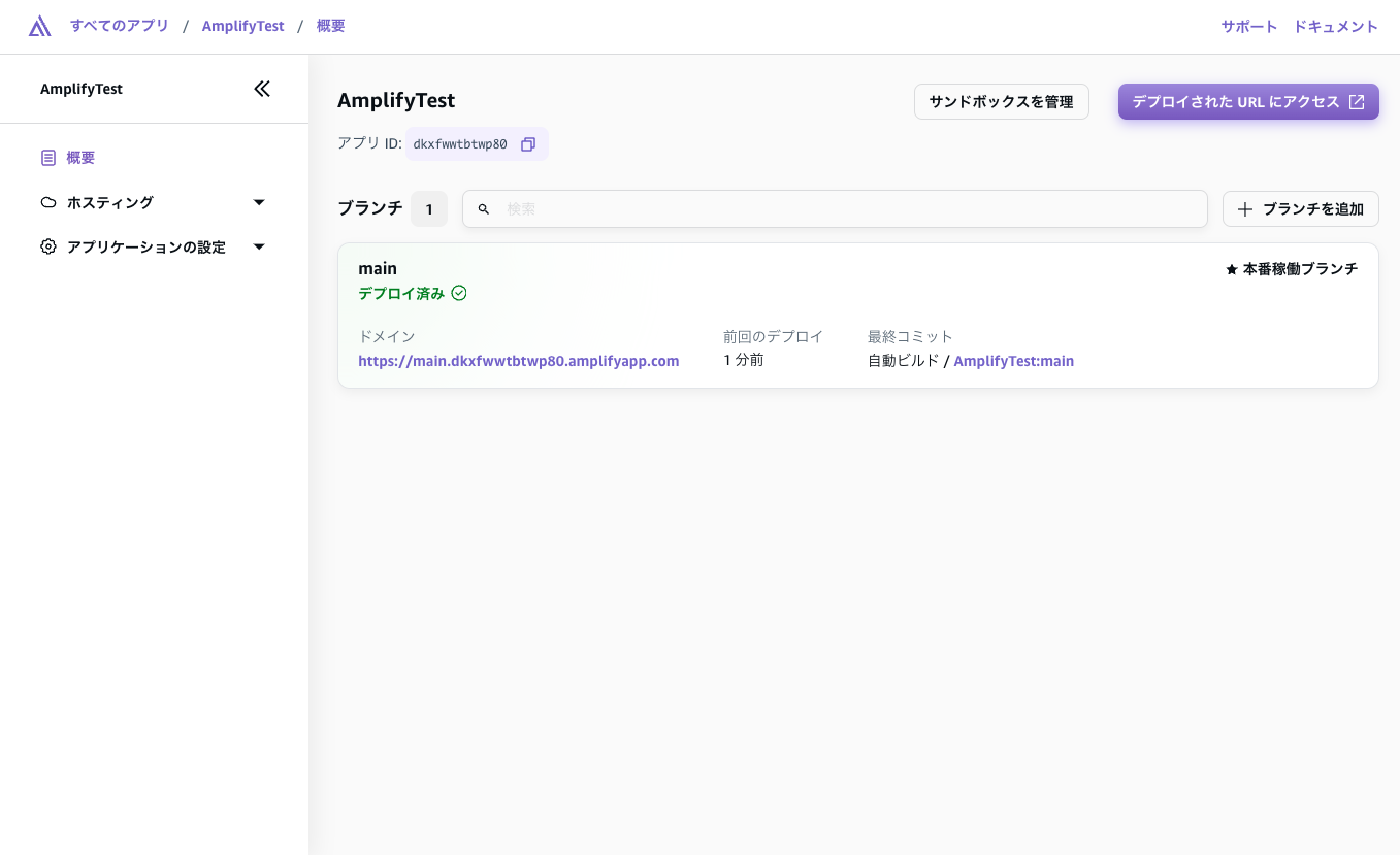 スクリーンショット 2024-12-10 16.48.35.png