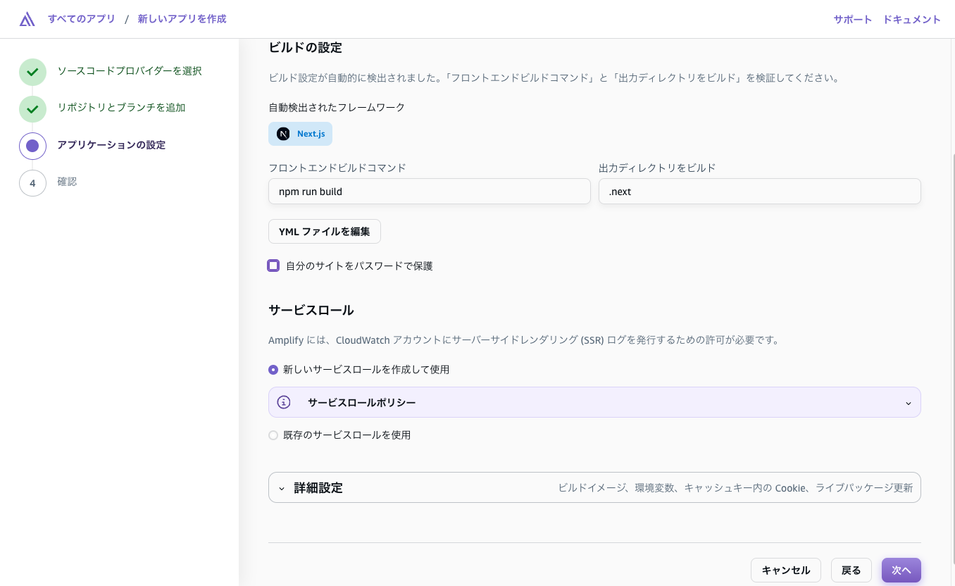 スクリーンショット 2024-12-10 15.46.50.png