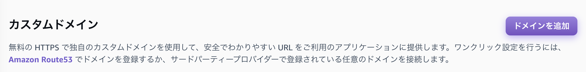 スクリーンショット 2024-12-17 18.11.50.png