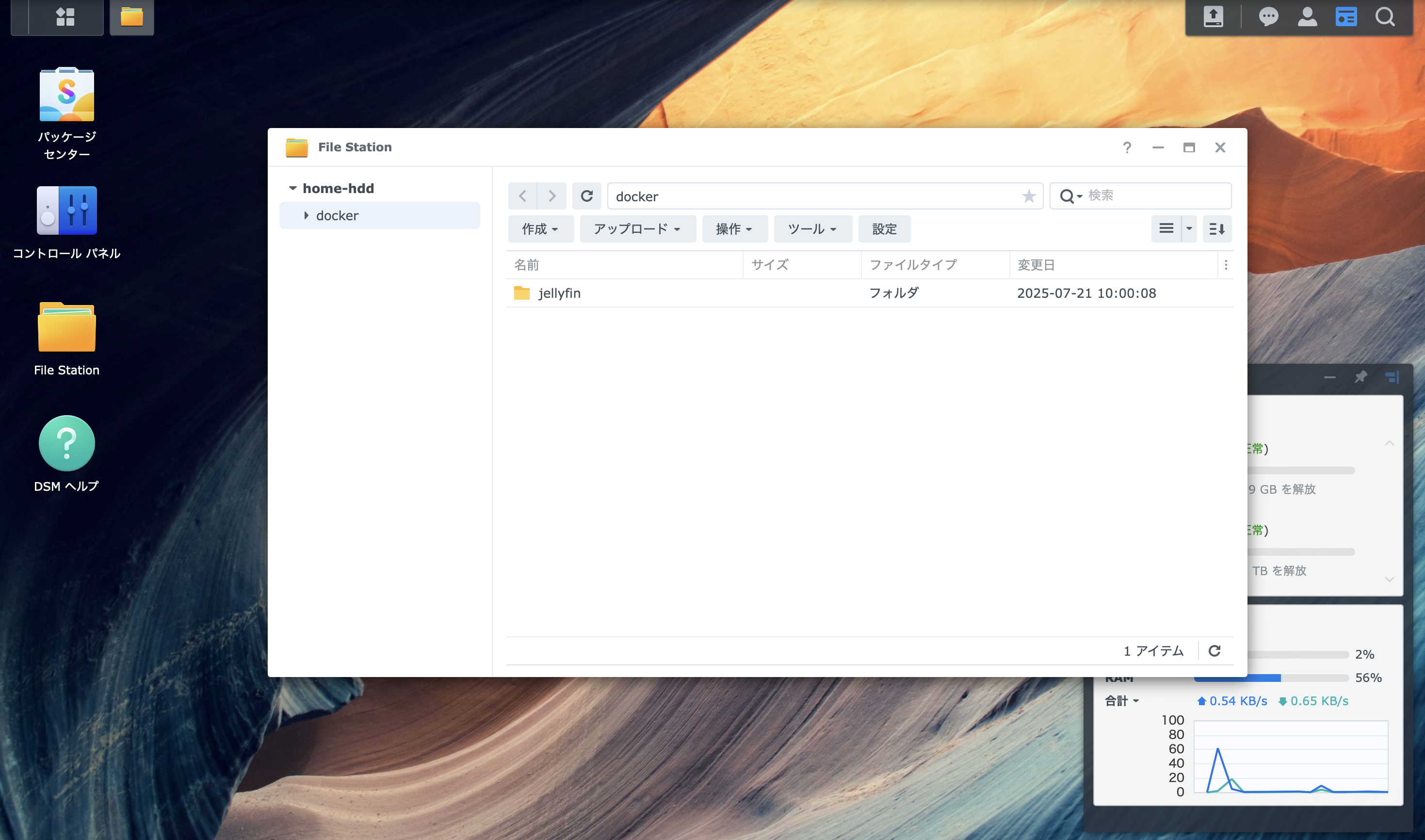 スクリーンショット 2025-07-21 12.48.07.png