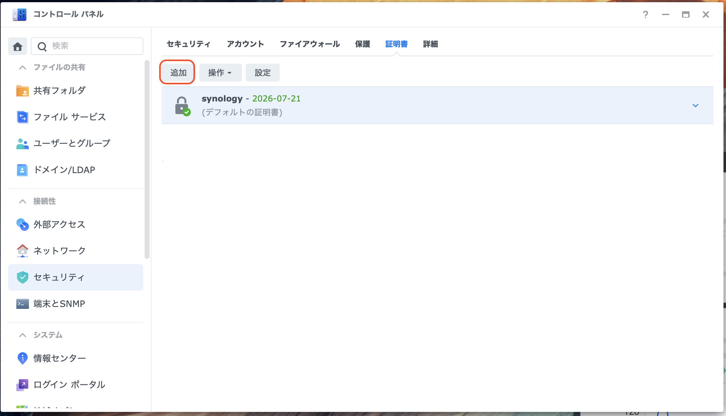 スクリーンショット 2025-07-21 13.17.50.png