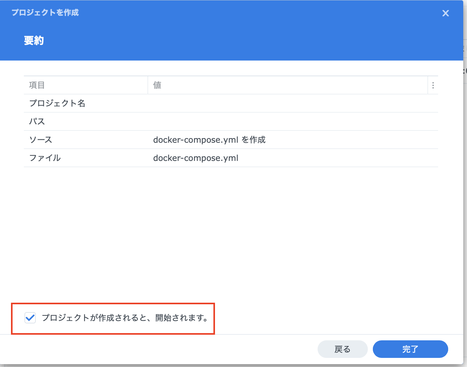 スクリーンショット 2025-07-21 13.11.29.png