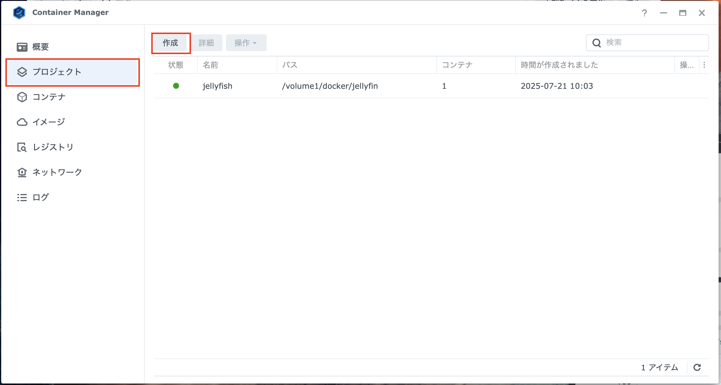 スクリーンショット 2025-07-21 12.53.46.png