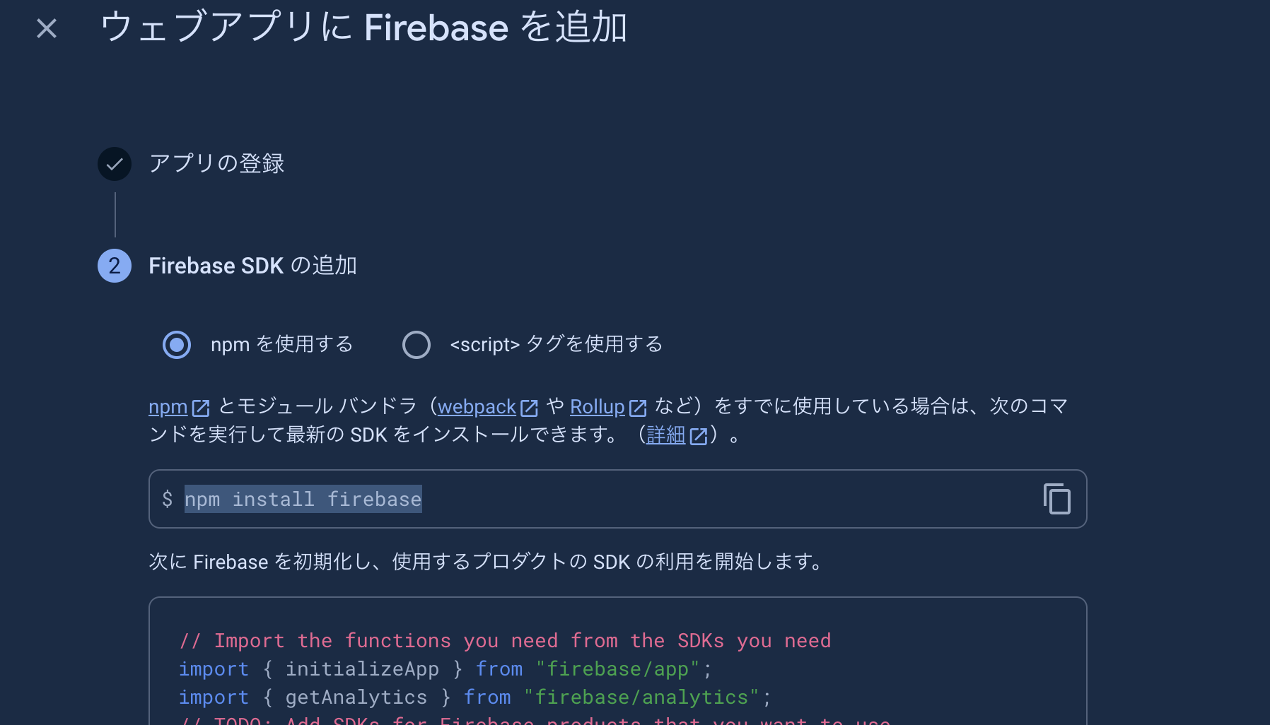 スクリーンショット 2024-04-27 10.47.50.png