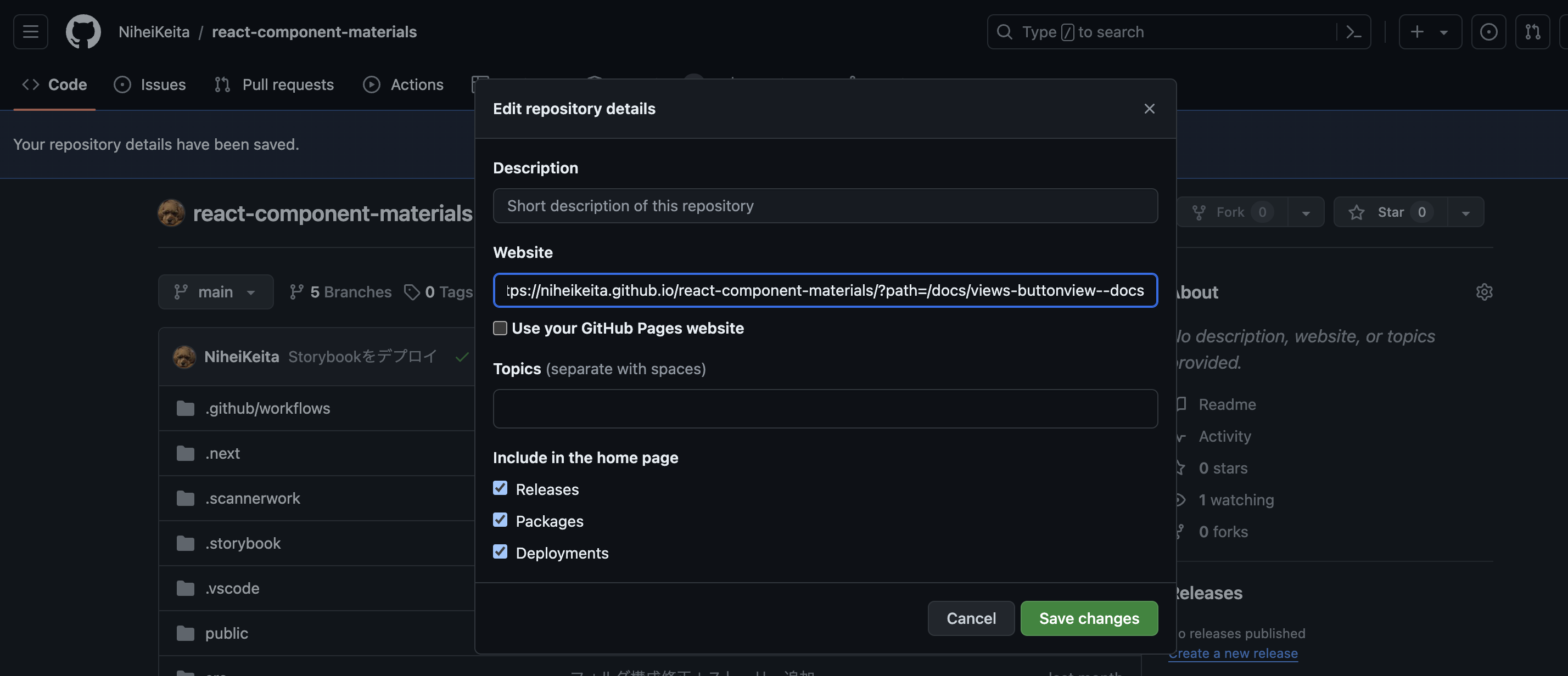 スクリーンショット 2024-06-13 0.20.07.png