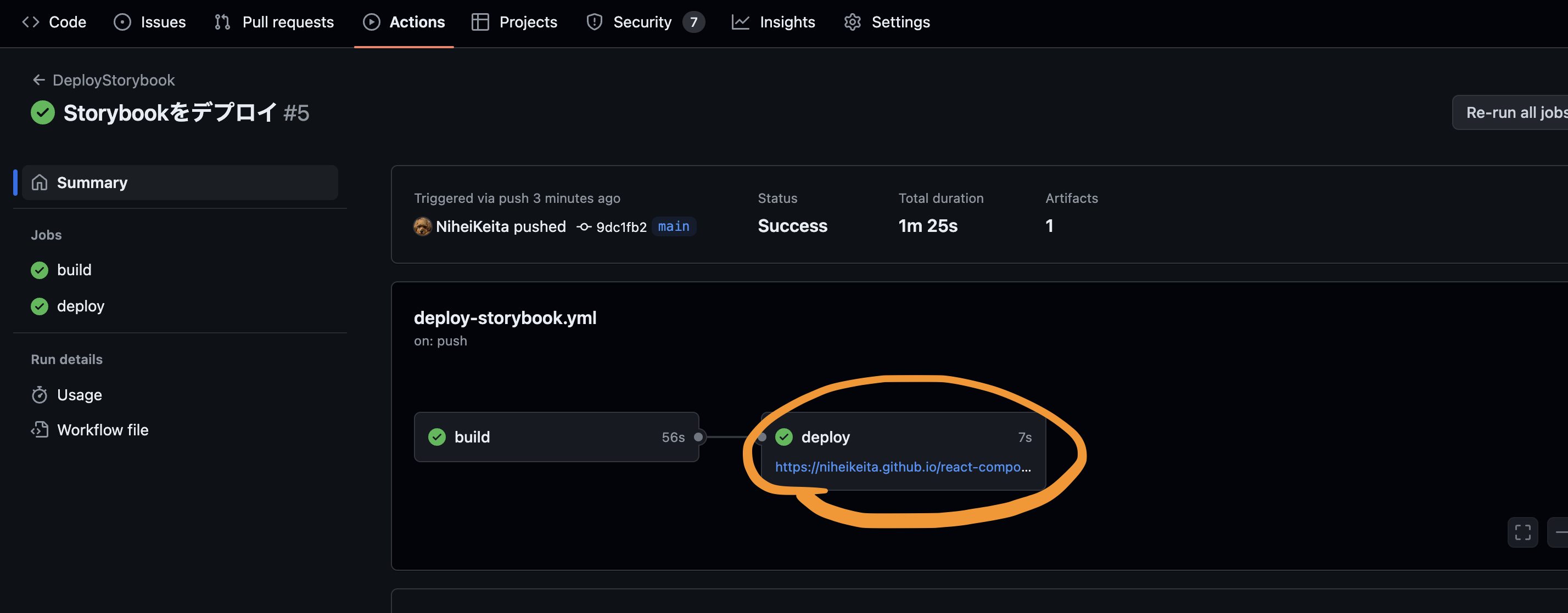 スクリーンショット 2024-06-13 0.15.38.png
