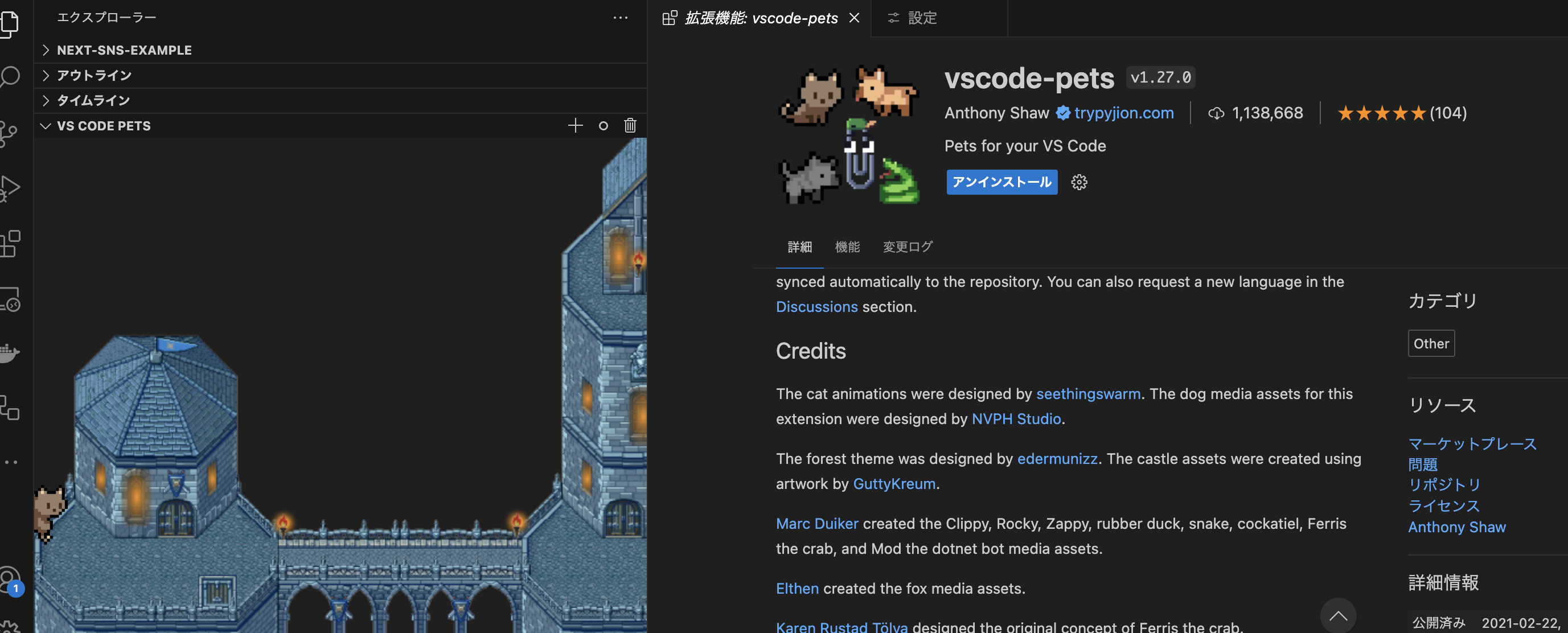 スクリーンショット 2024-07-12 22.44.41.png