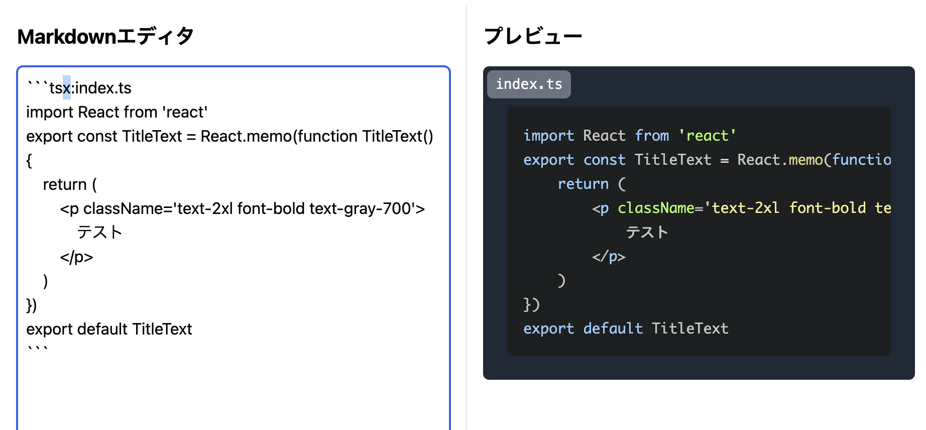 スクリーンショット 2024-12-18 19.47.55.png