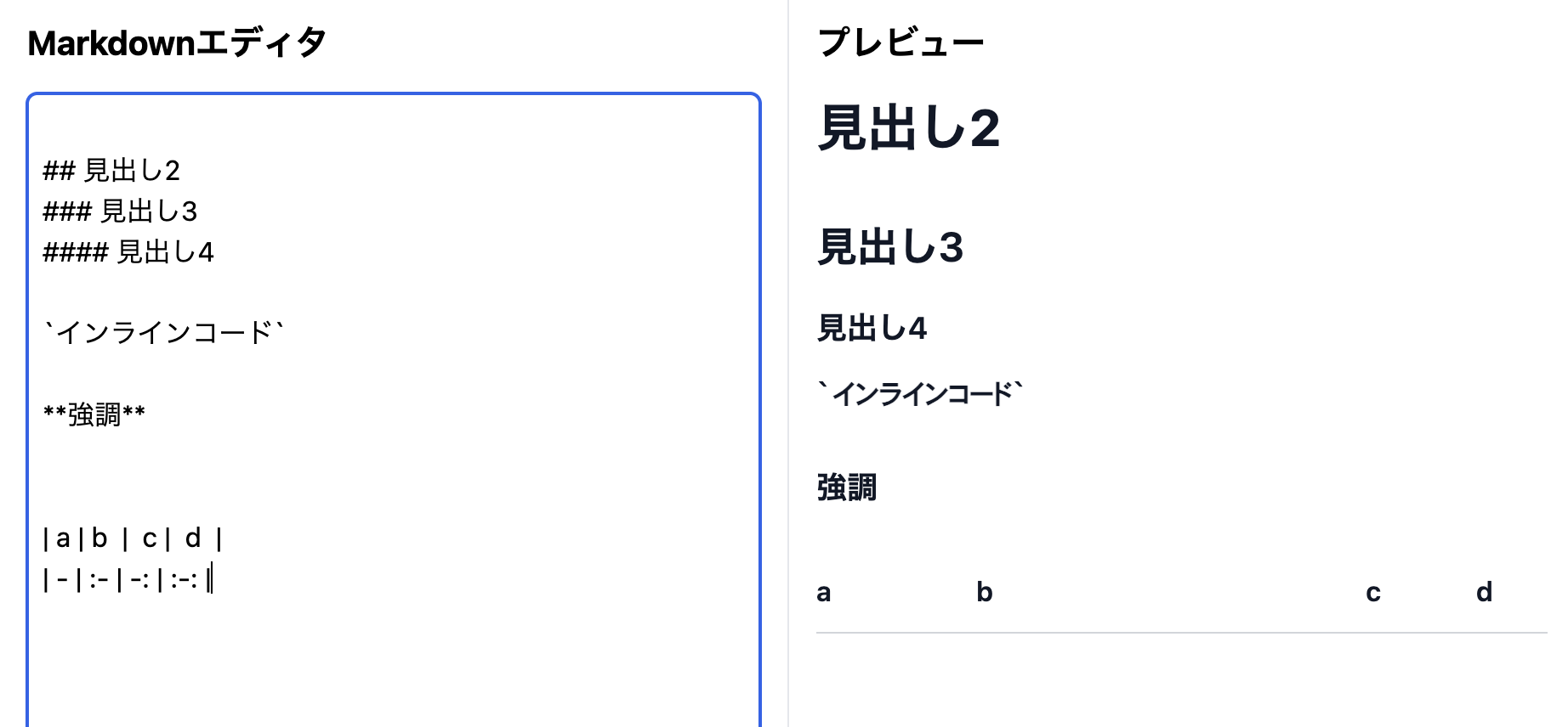 スクリーンショット 2024-12-18 19.32.00.png