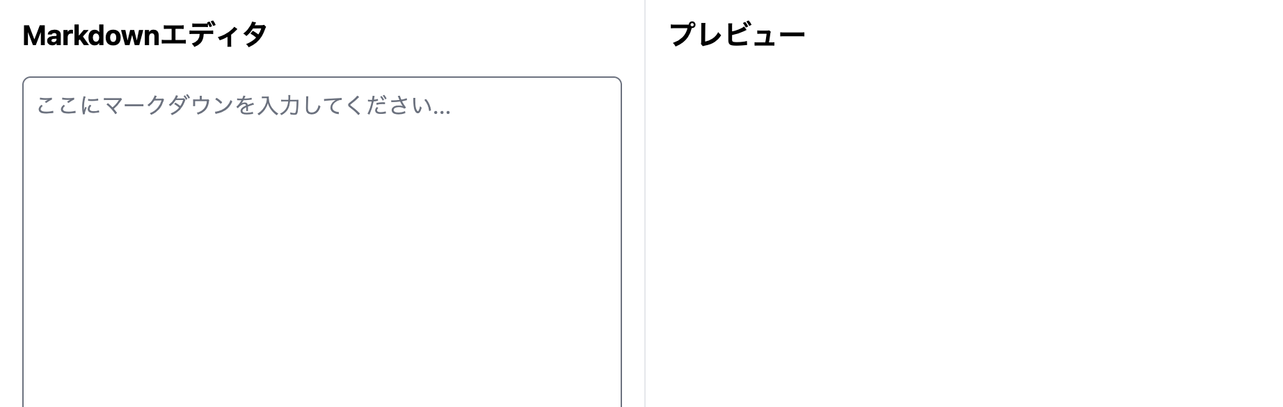 スクリーンショット 2024-12-18 19.28.05.png