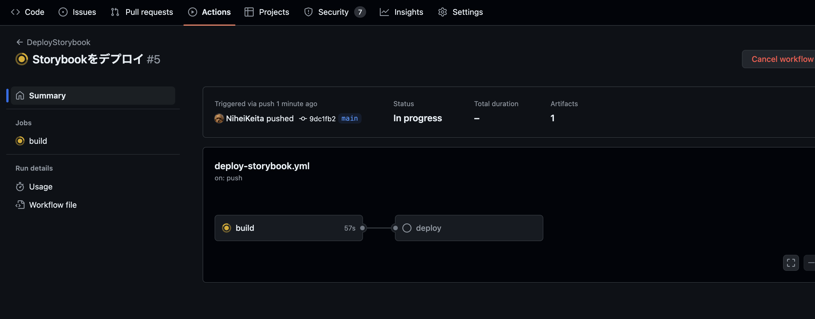スクリーンショット 2024-06-13 0.12.23.png