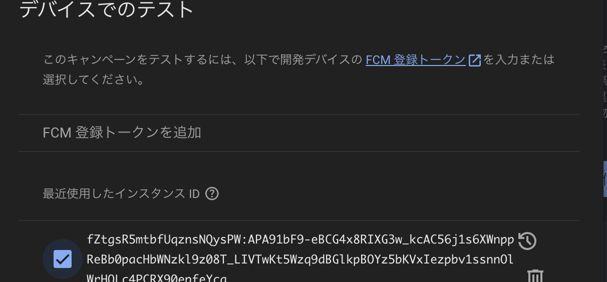 スクリーンショット 2025-06-14 10.26.58.png