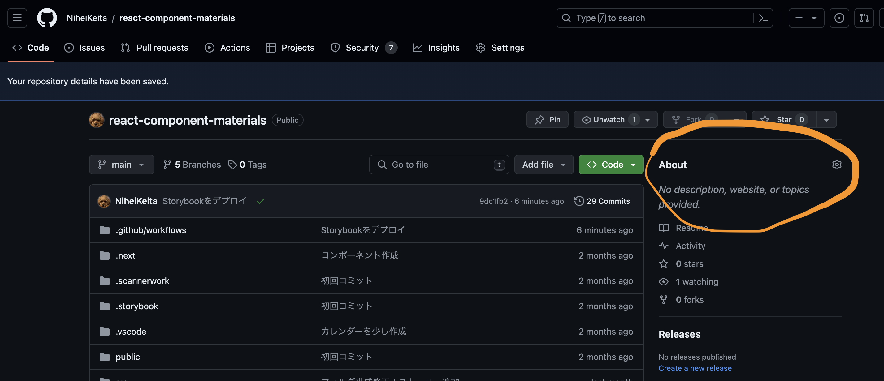 スクリーンショット 2024-06-13 0.18.31.png