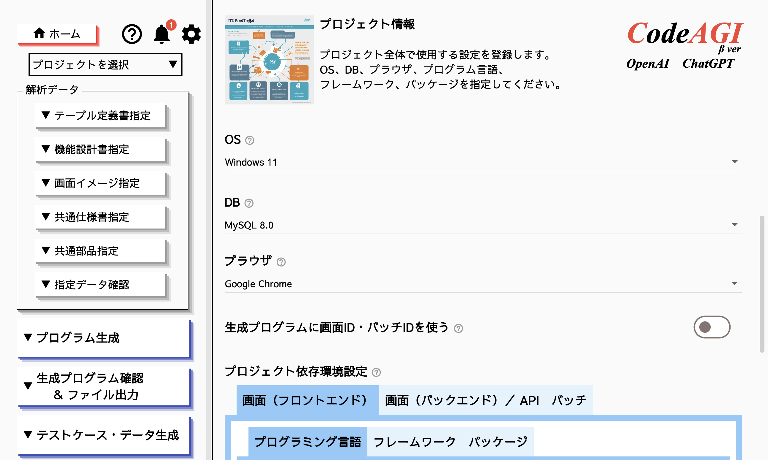 スクリーンショット 2024-07-11 15.31.15.png