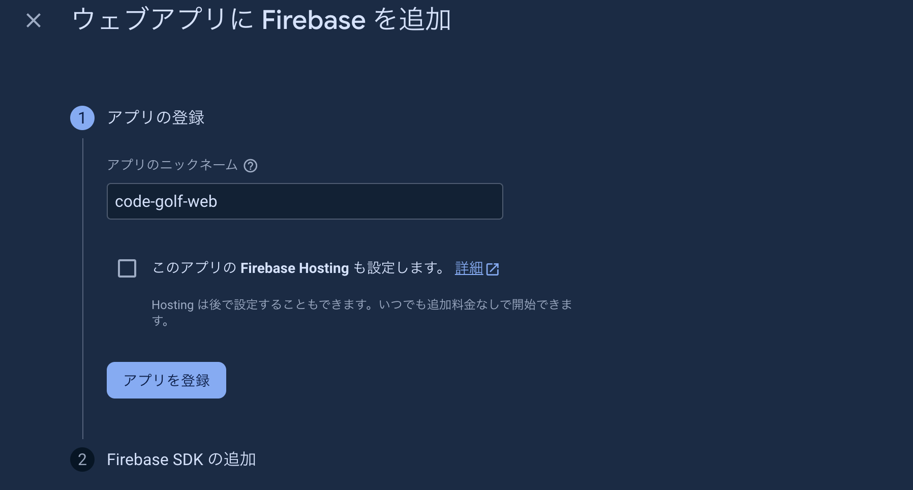 スクリーンショット 2024-04-27 10.46.53.png