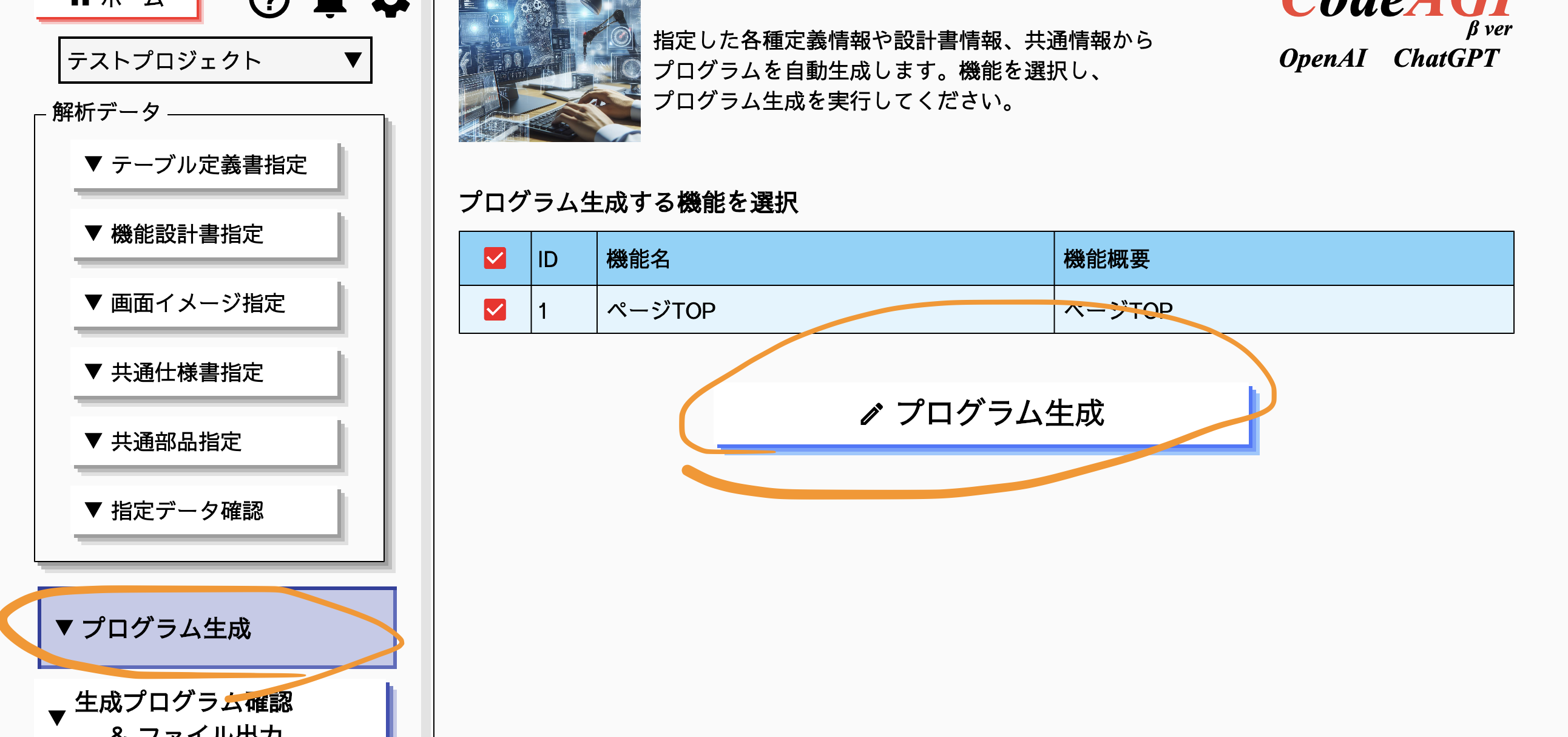 スクリーンショット 2024-07-11 16.40.34.png
