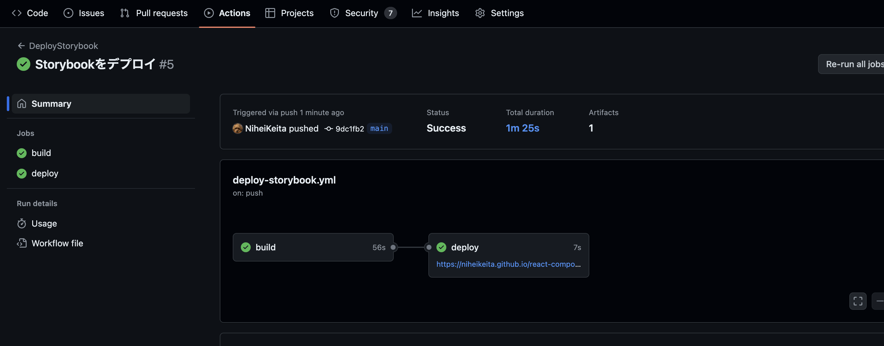 スクリーンショット 2024-06-13 0.13.31.png