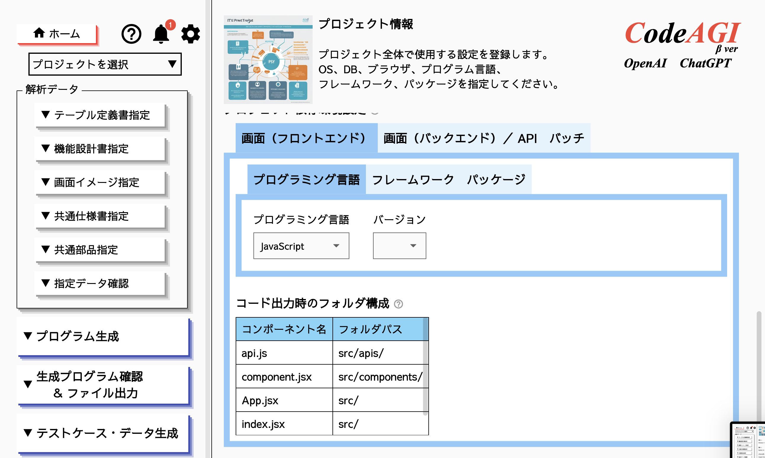 スクリーンショット 2024-07-11 15.31.20.png