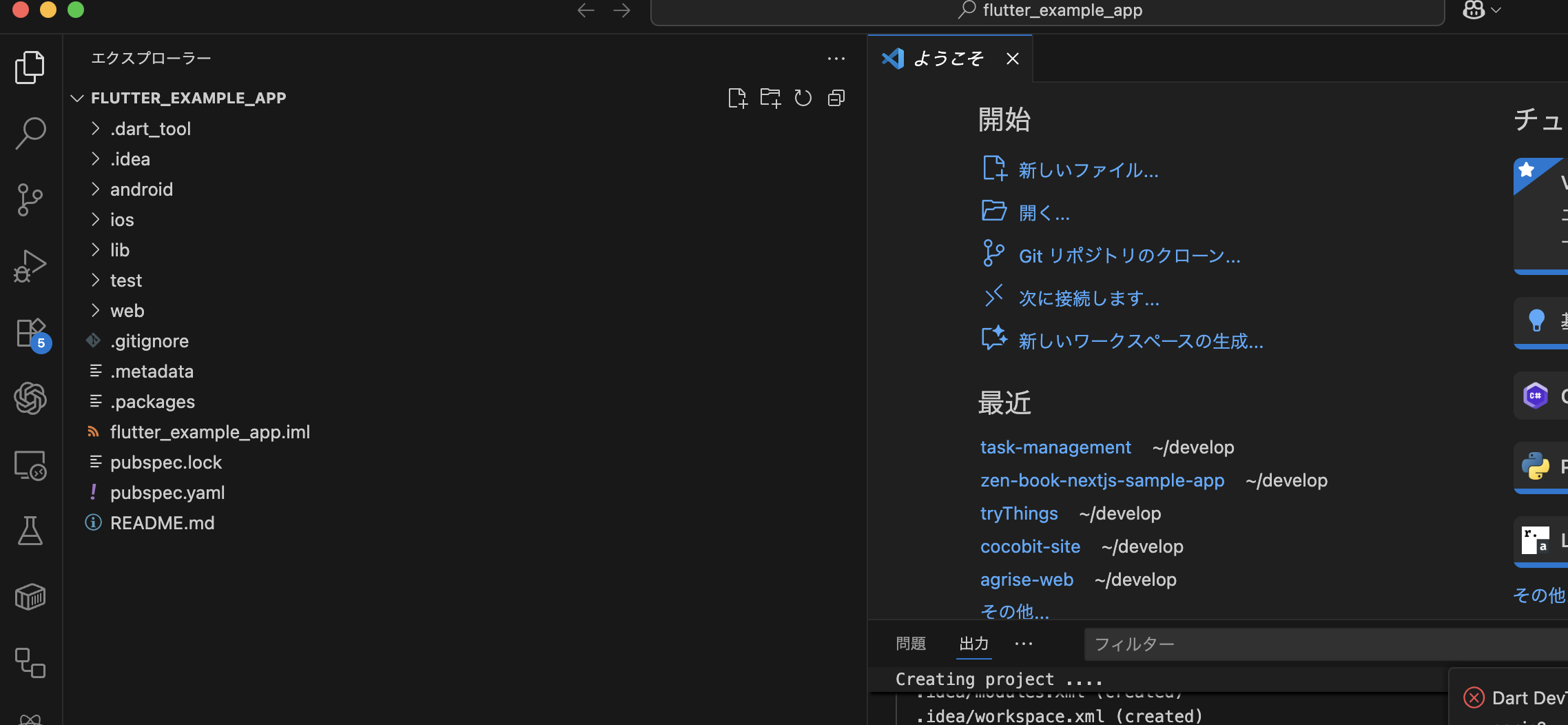 スクリーンショット 2025-10-04 13.37.48.png