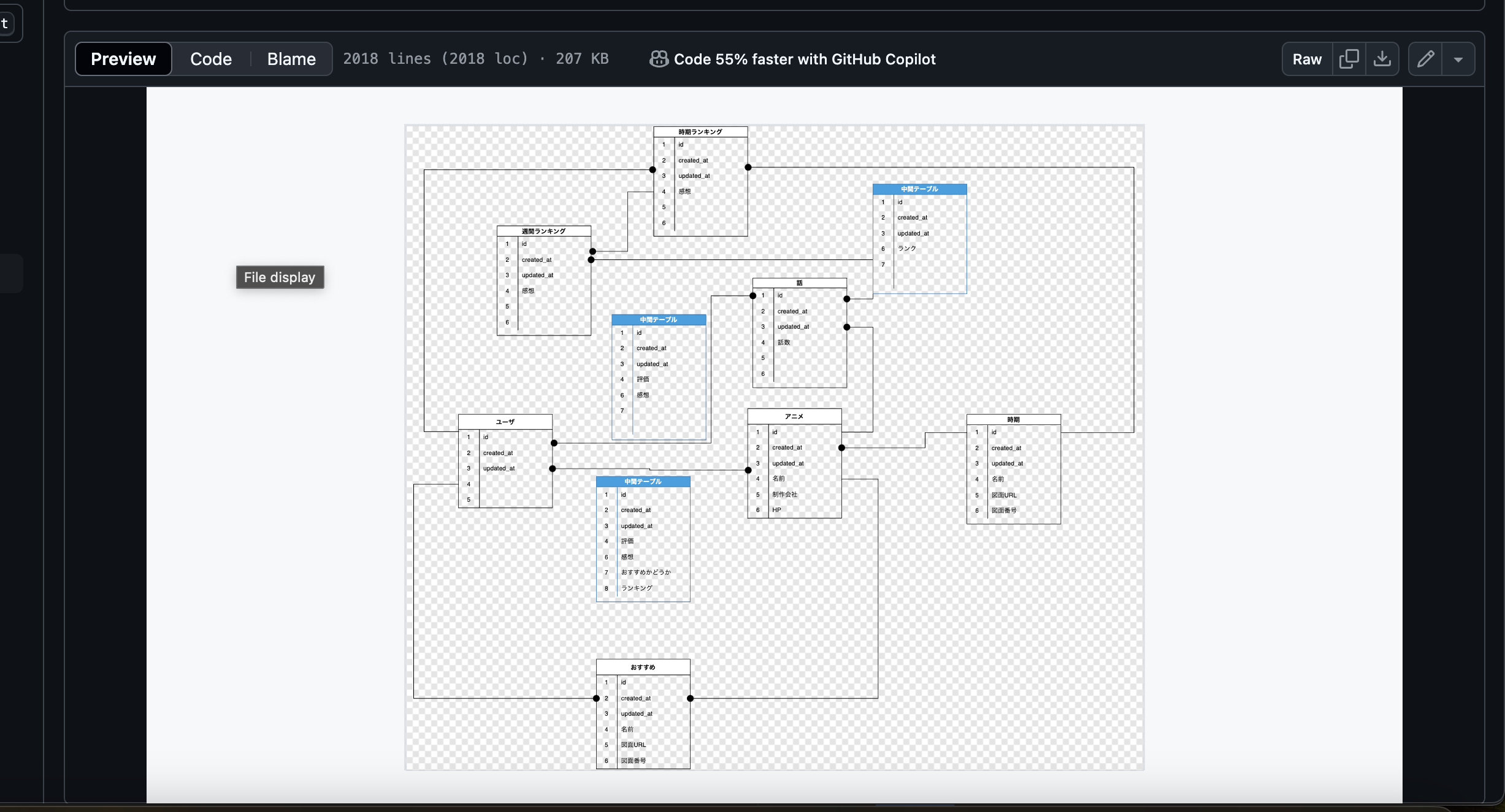 スクリーンショット 2024-12-17 21.30.00.png
