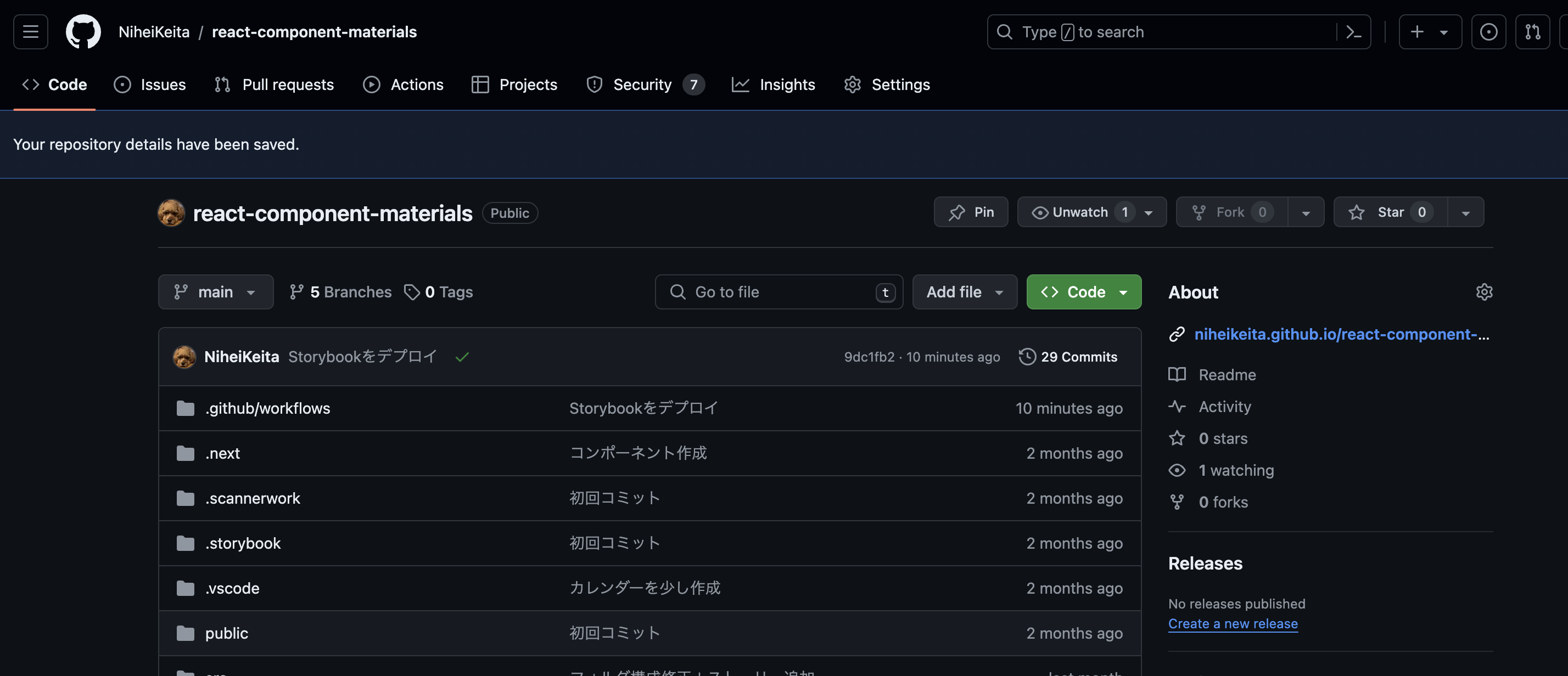 スクリーンショット 2024-06-13 0.21.17.png