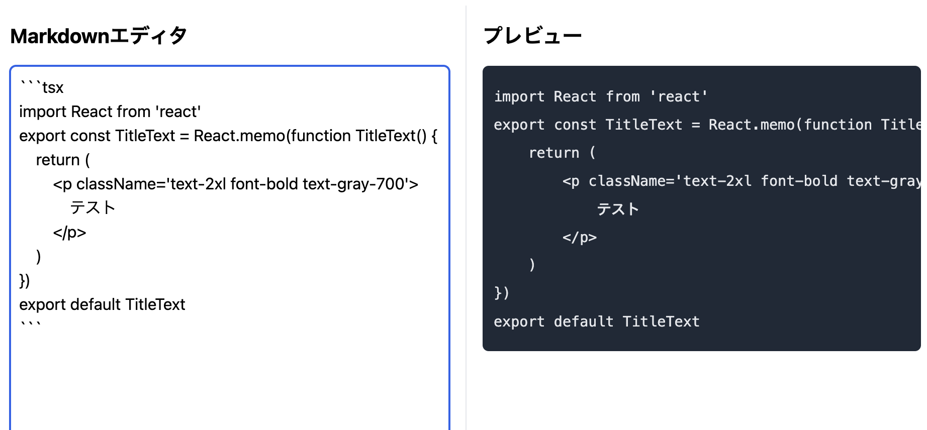 スクリーンショット 2024-12-18 19.37.22.png