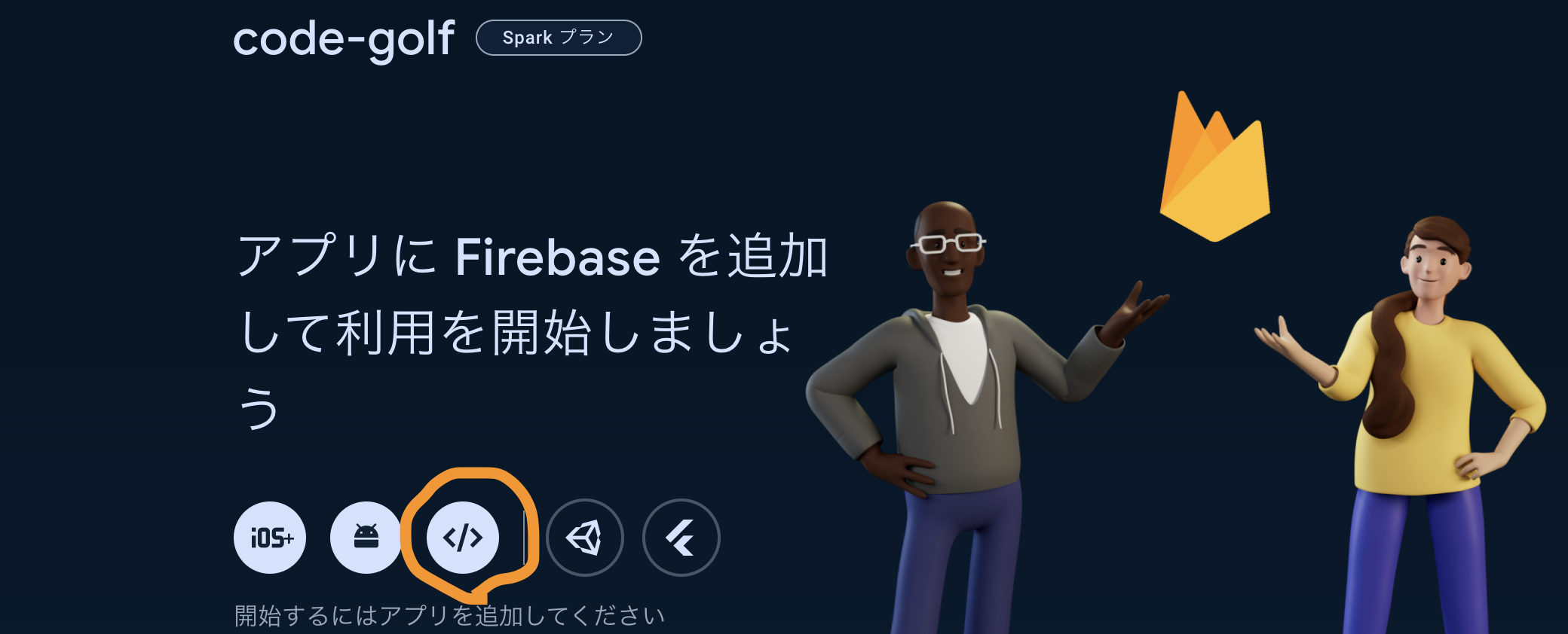 スクリーンショット 2024-04-27 10.41.43.png