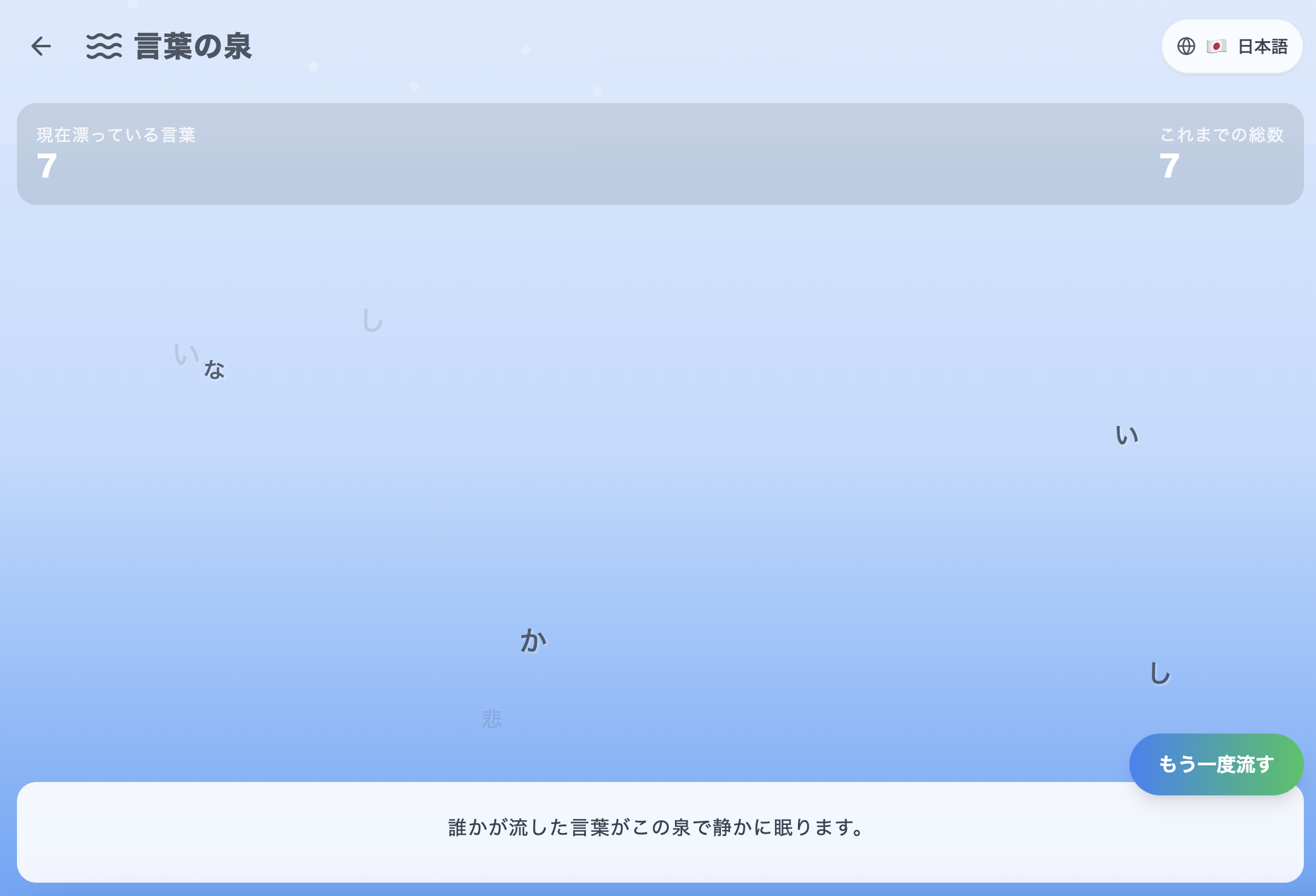 スクリーンショット 2025-07-19 10.43.45.png