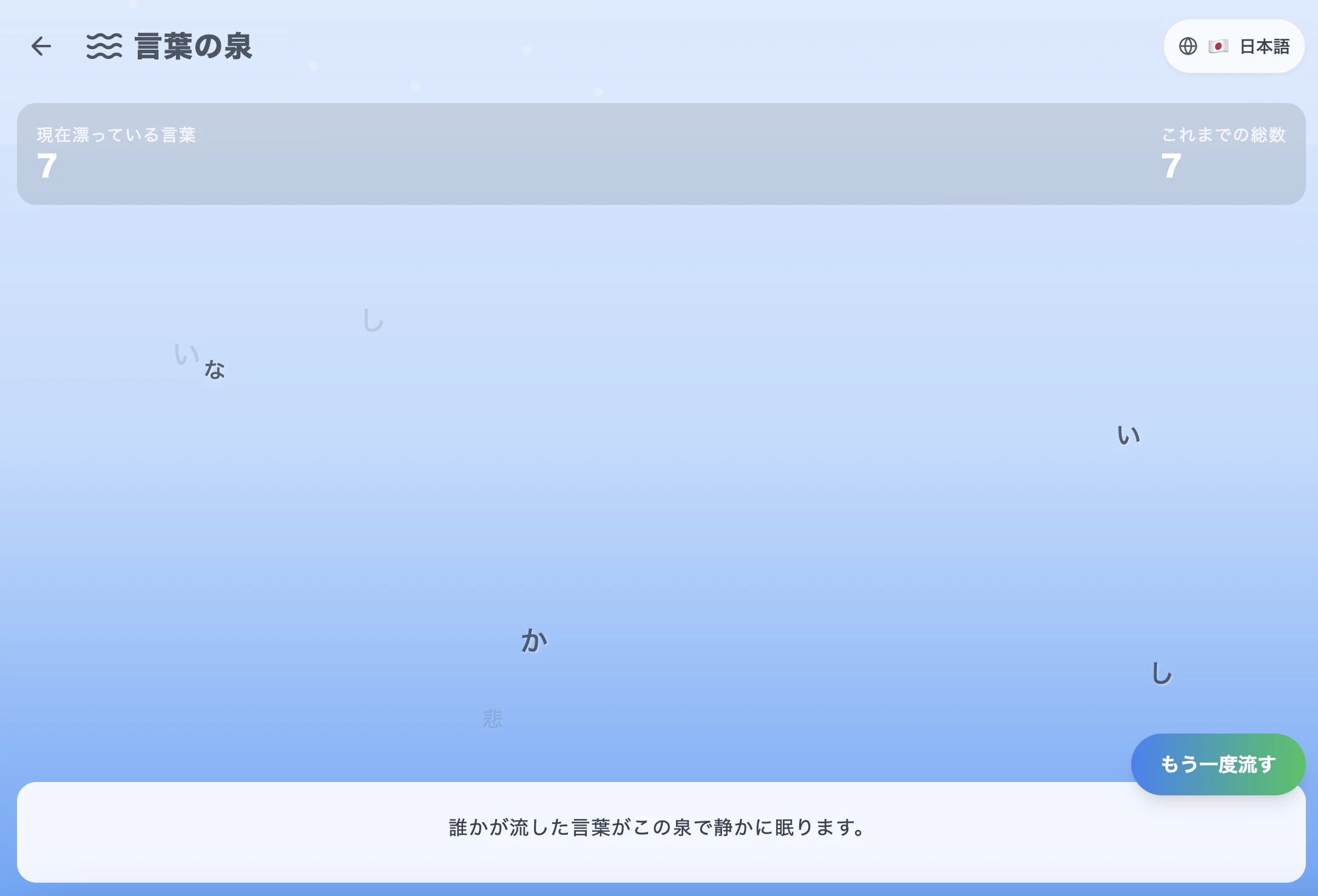 スクリーンショット 2025-07-19 10.43.45.png