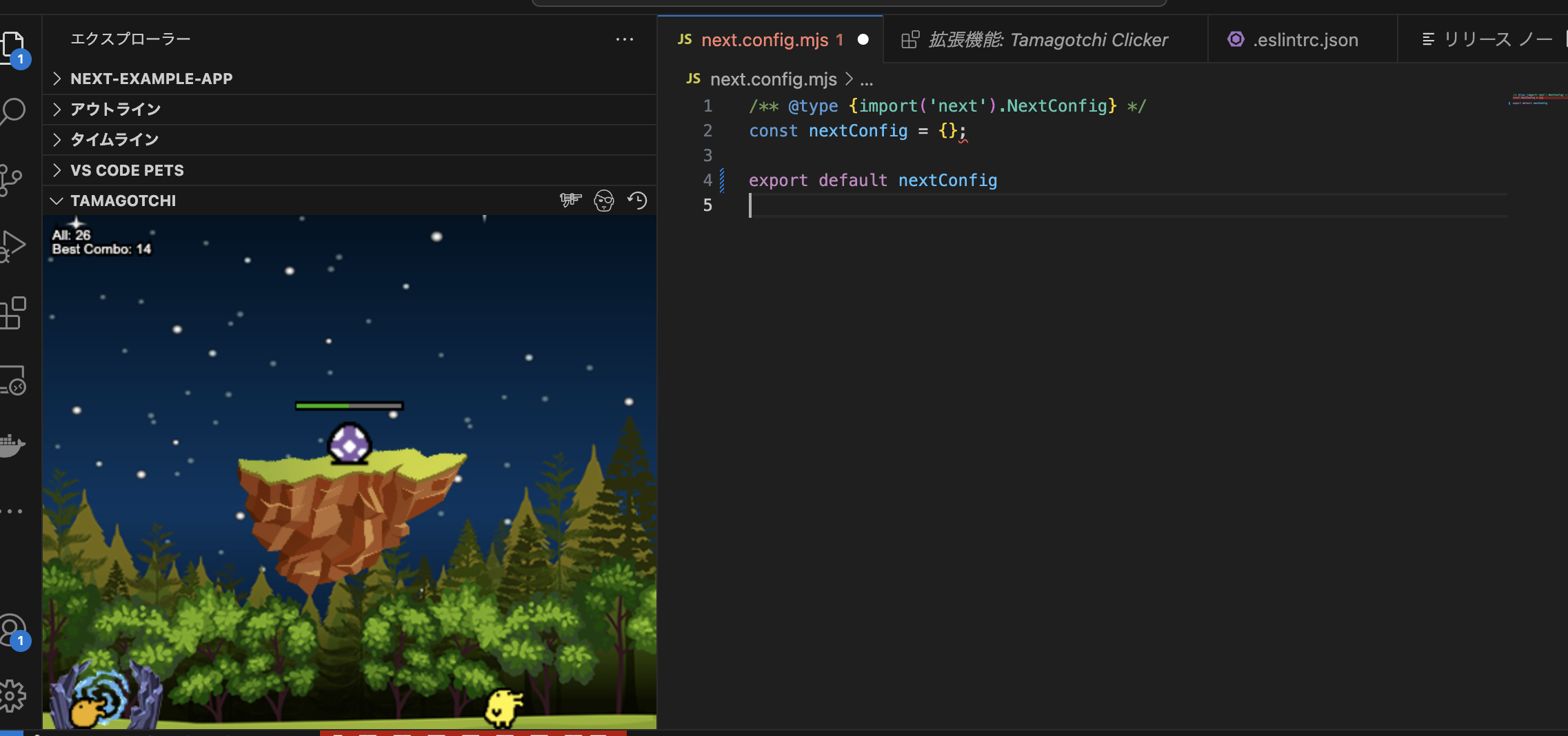 スクリーンショット 2024-07-12 23.06.30.png