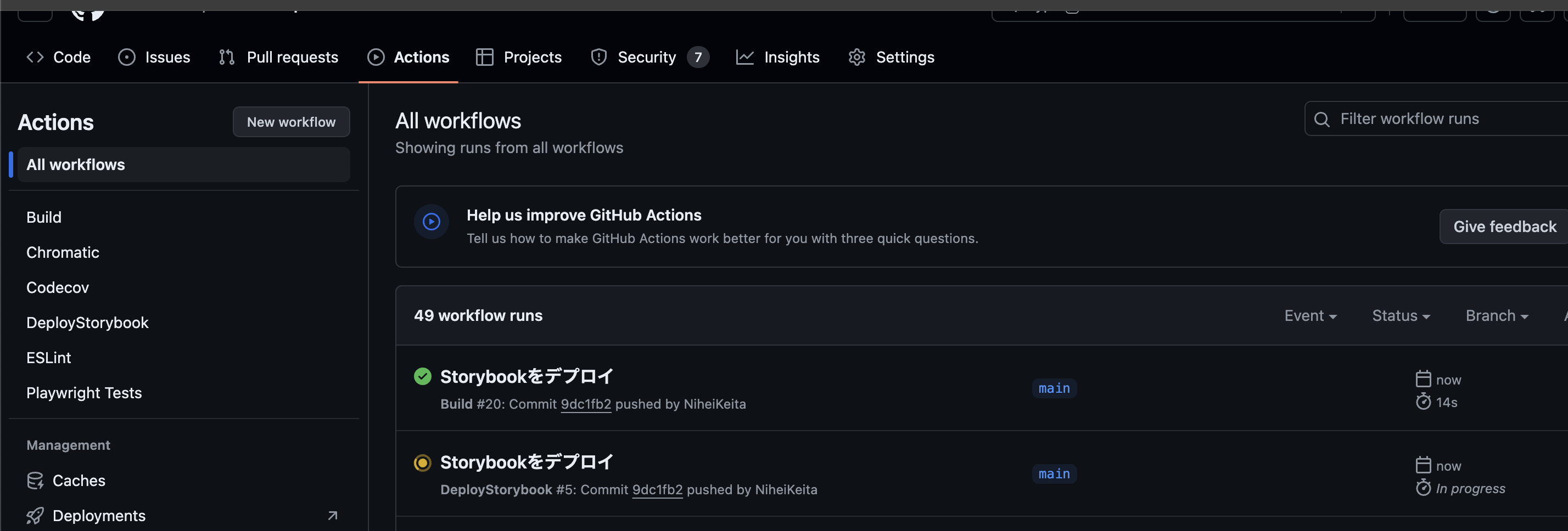 スクリーンショット 2024-06-13 0.11.32.png