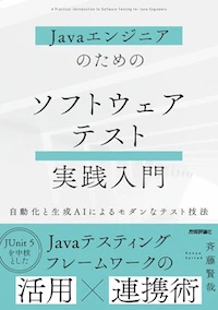 JavaTest.jpeg