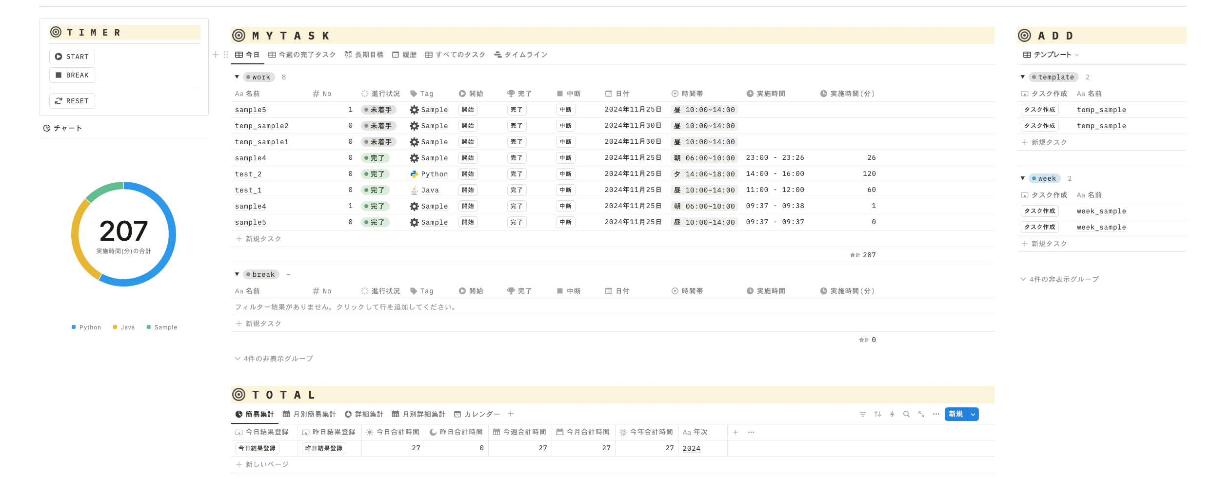mytask.png