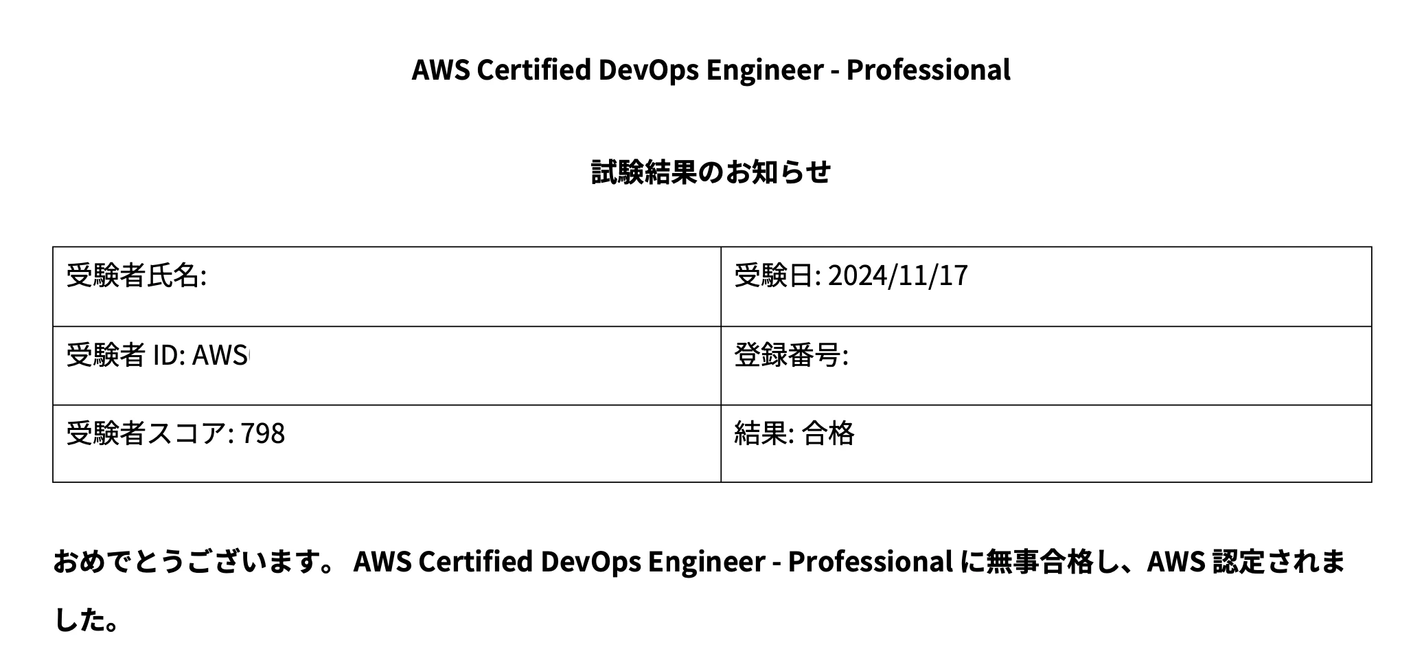 スクリーンショット 2024-11-17 20.09.44.png