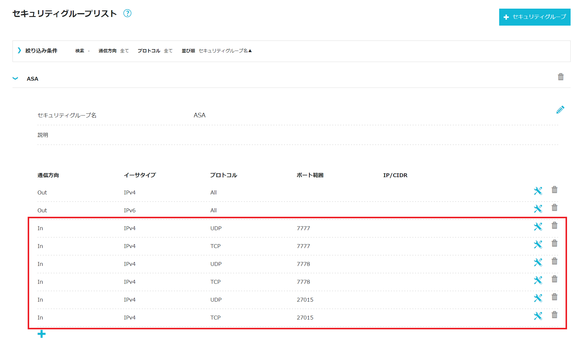 スクリーンショット 2024-02-21 110131.png
