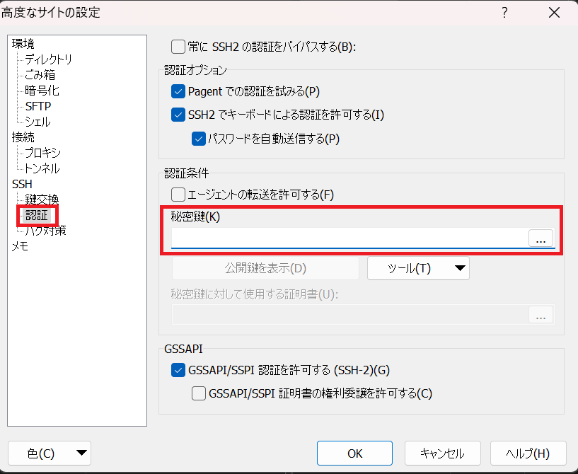 スクリーンショット 2024-02-21 100647.png
